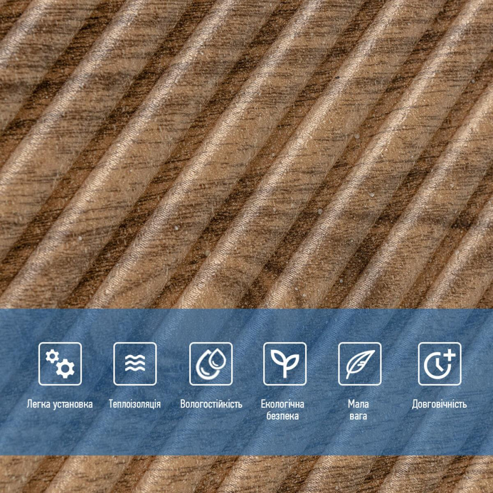 Панель стеновая 3D 500х500х5мм Бамбук темный Дуб SW-00002886 Днепр - изображение 4
