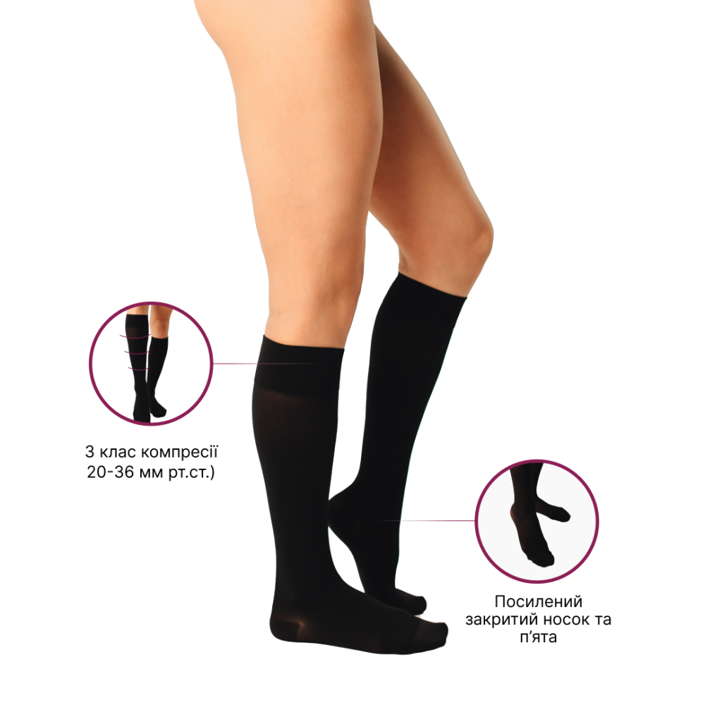 Гольфы компрессионные медицинские 3 класс (черные) Microtrans Микрофибра Днепр - изображение 5