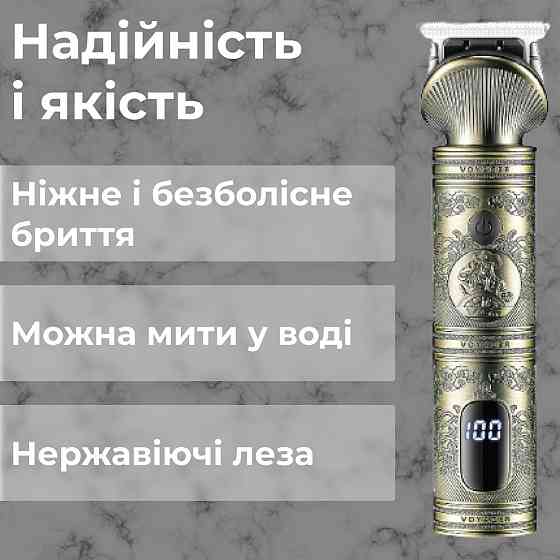 VGR Професійний тример акумуляторний V-962 з 4 насадками для стрижки вусів та бороди USB 5 В V9 Коломыя