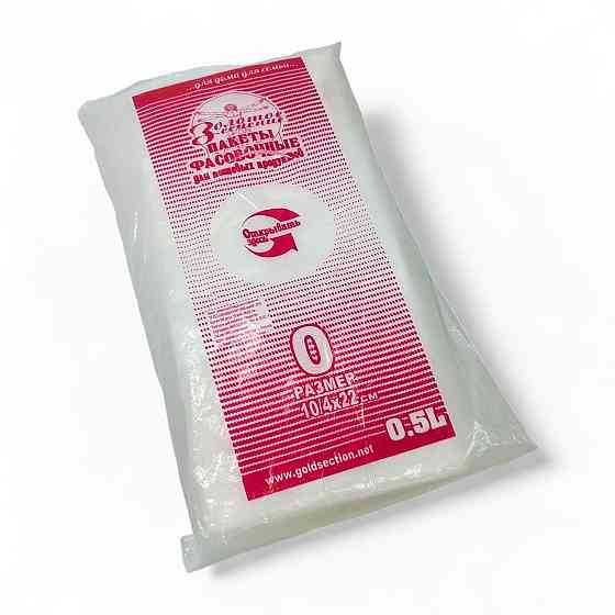 Пакет фасовочный Золотое Сечение 10/4*22 прозрачый 300шт Харьков