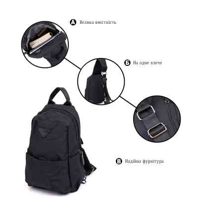 Сумка Vintage Через плечо нейлон Черная (20632) Винница