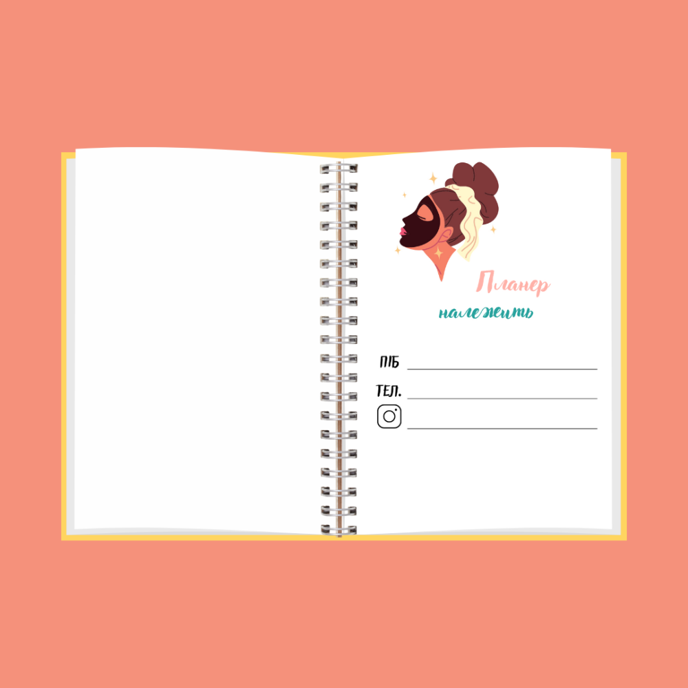 Планер (блокнот) косметолога А5 женский Днепр - изображение 2