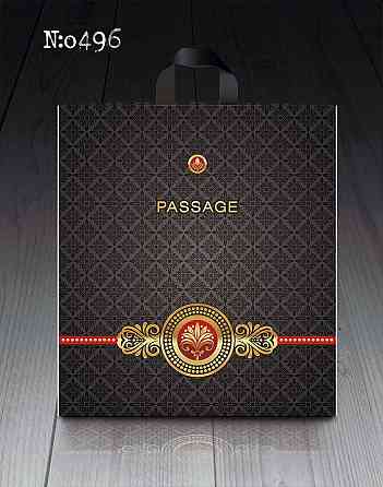 Пакет із петльовою ручкою середній щільний ламінований "Пасаж 496" (40х45+3) 95 мк КВС (50 шт) Харків