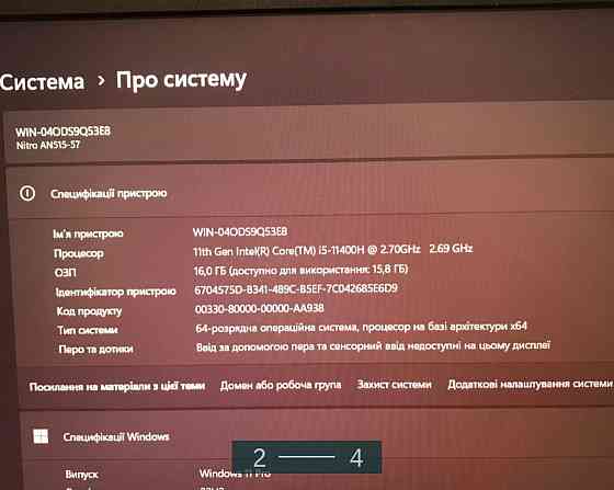 Ноутбук: ASER Nitro 5 RTX 3060/6Gb SSD 1TB Київ