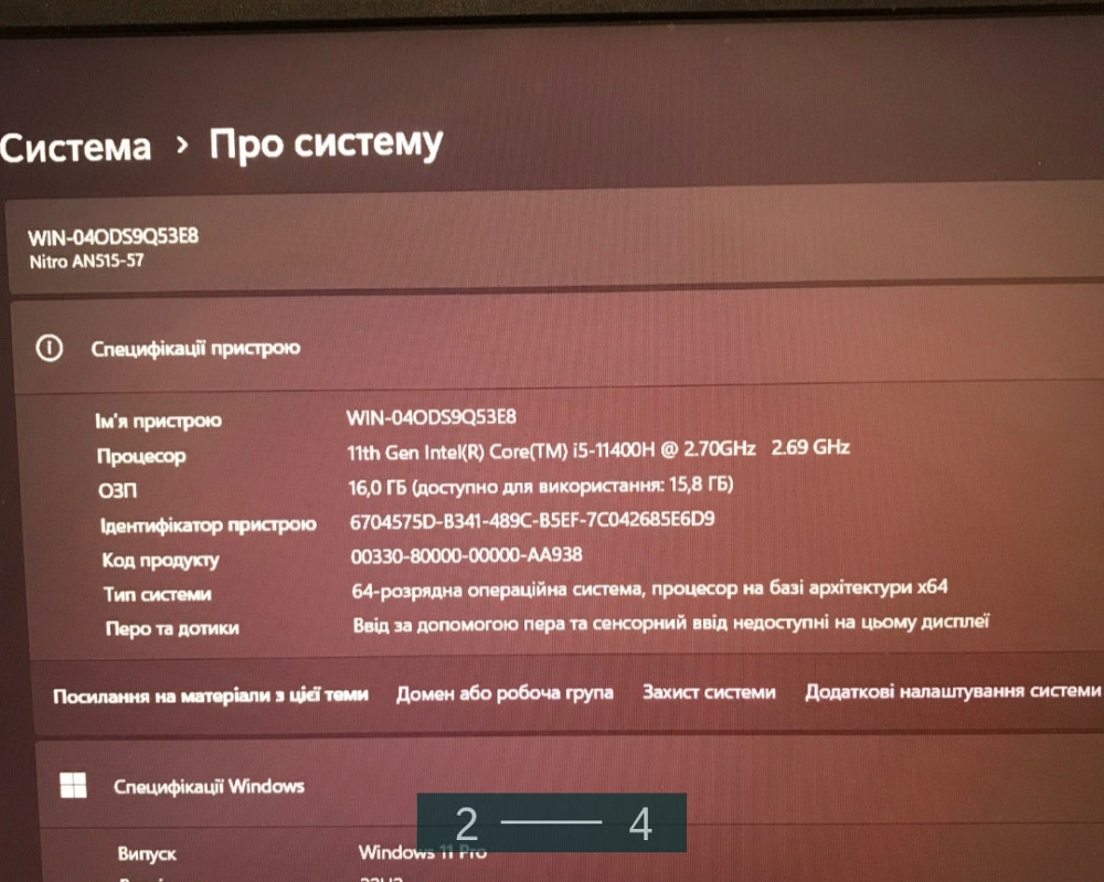 Ноутбук: ASER Nitro 5 RTX 3060/6Gb SSD 1TB Київ - фото 2