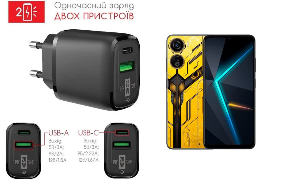 Мережевий зарядний пристрій для ZTE Nubia NEO 5G, 20W 3A, Quick Charge 3.0 Київ - фото 1