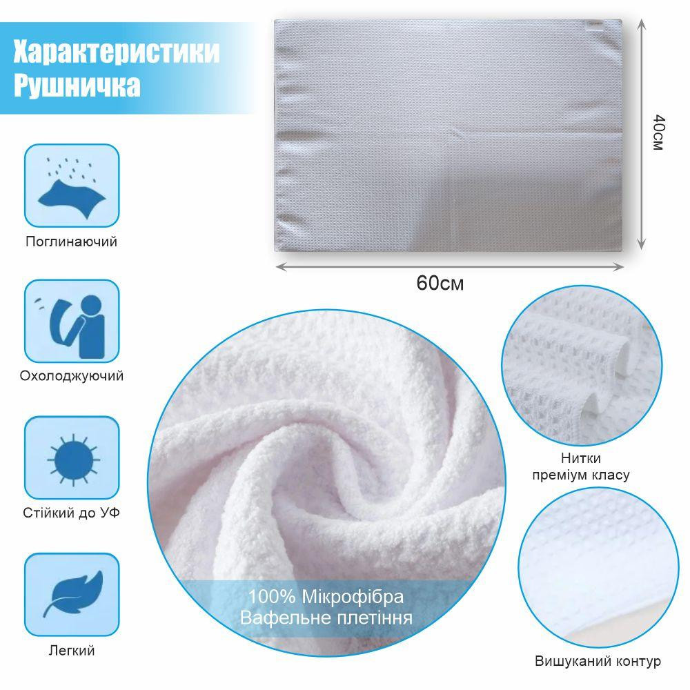 Набір 4 кухонні вафельні рушники Aquarius мікрофібра 40 х 60 см Білий - М'які Суперпоглинаючі Буча - фото 2