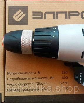 Сетевая дрель-шуруповерт Элпром ЭШС-800 Киев - изображение 3