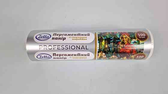 Пергамент для випікання (100 м*28 см) Zella білий силіконовий (1 рул) Харків