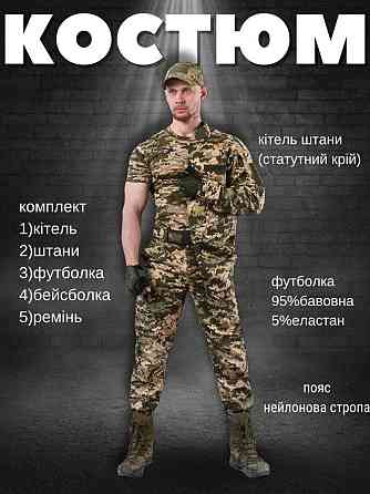 Тактический костюм пиксель 5в1 aper ЛГ7166 Киев