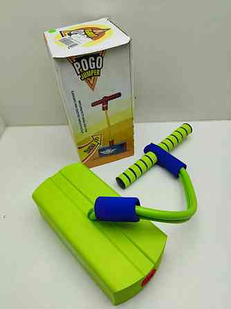 Пого-джампер з піноматеріалу для дітей 13410 Луцк
