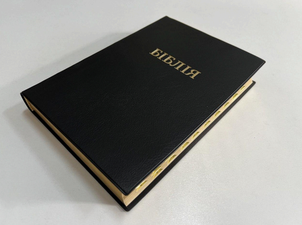 Библия с гибкой обложкой, современный перевод, другое издание Киев - изображение 1