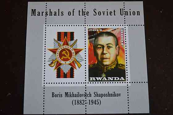Марки. Особистості. Блок. 2014 рік (А-24) Полтава