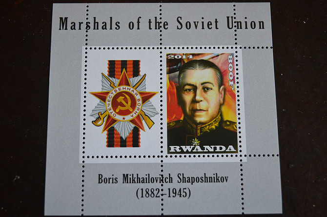 Марки. Особистості. Блок. 2014 рік (А-24) Полтава - изображение 1
