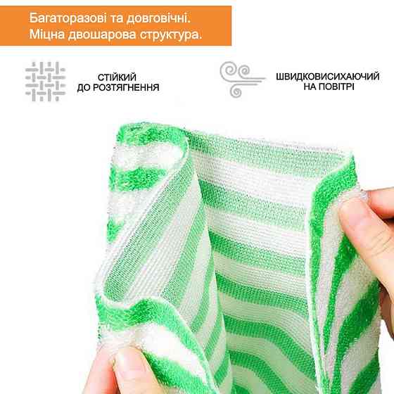 Набір 5 бамбукових серветок для прибирання, миття посуду та поверхонь 25х24 см Білий/Зелений - Багат Київ