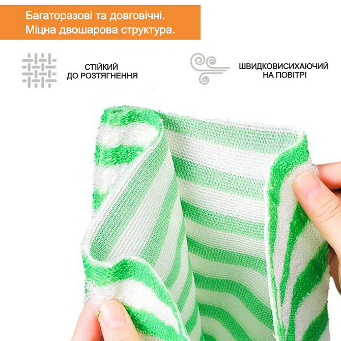 Набор 5 бамбуковых салфеток для уборки, мытья посуды и поверхностей 25х24 см Белый/Зеленый - Многора Киев - изображение 3