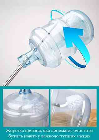 Многофункциональная щетка-ершик для мытья бутлей и бутылок Винница