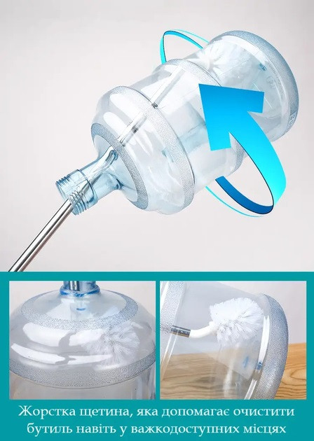 Многофункциональная щетка-ершик для мытья бутлей и бутылок Винница - изображение 4