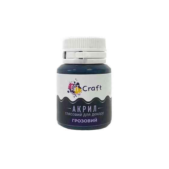 Акрилова фарба глянцева "Грозовий" 20 мл AG-7511 Art Craft Вінниця
