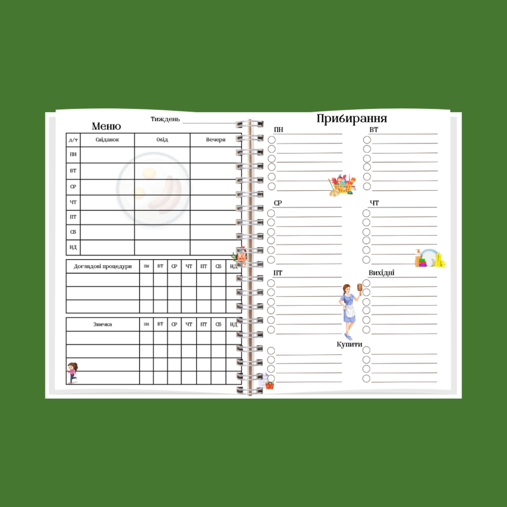 Планер (блокнот) господині А5 Дніпро - фото 6