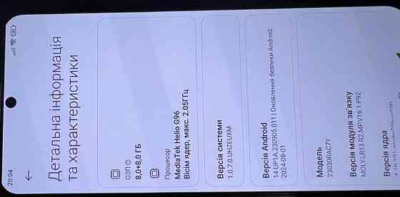 Телефон: Xiaomi Redmi Note 12S 8/256Gb Київ