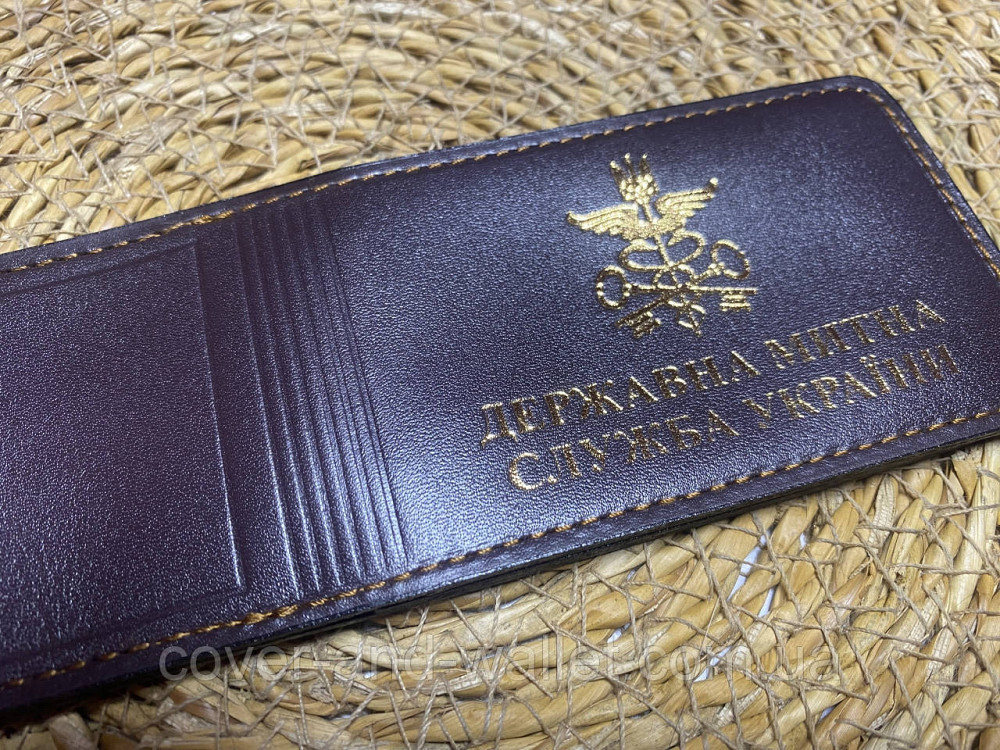 Обложка на удостоверение государственная таможенная служба с карманом (тиснение золотом) Коричневий Киев - изображение 1