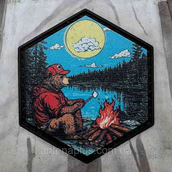 Дикий кемпинг патч / шеврон Киев