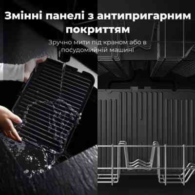 Электрогриль AENO EG5 (AEG0005) Винница