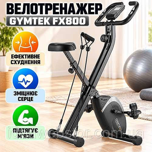 Велотренажер магнитный Gymtek FX800 серый с эспандерами для дома тренажер для похудения кардиотренировок и укрепления мышц Киев - изображение 8