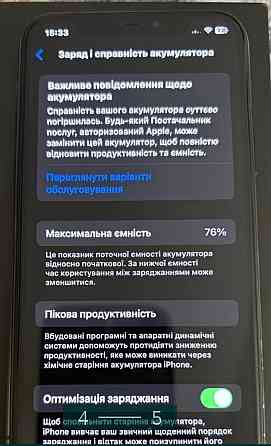 Айфон: iPhone 11 Pro, фул комплект. Київ