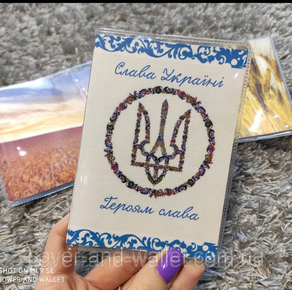 Патріотична обкладинка на паспорт України Київ - фото 4