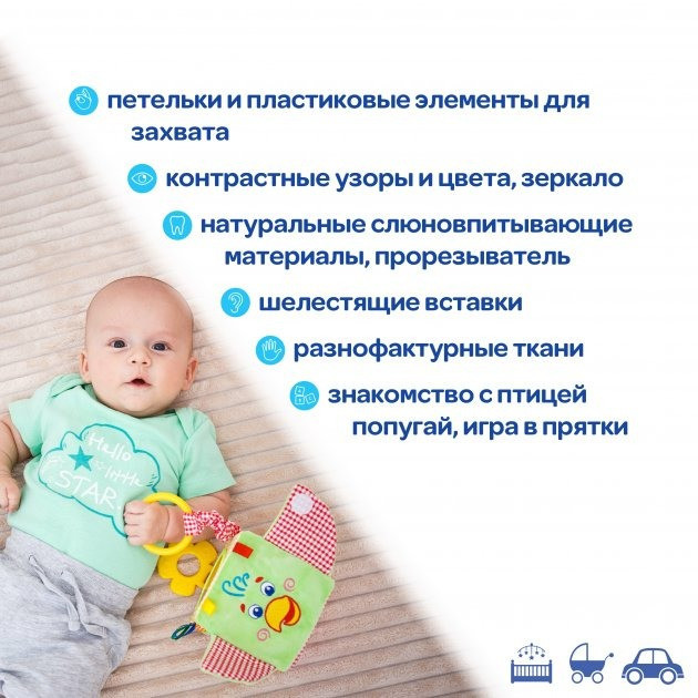 Подвеска-кубик Зоо 