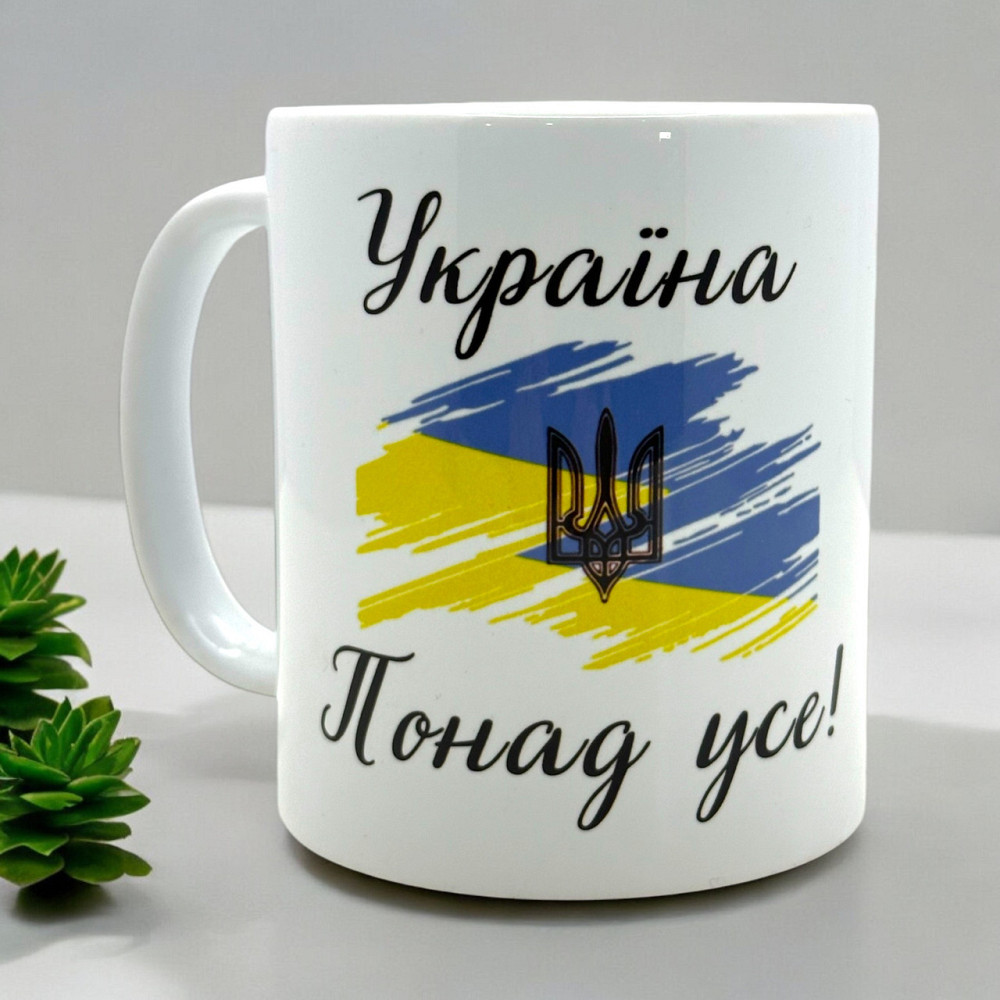 Чашка з принтом Україна понад усе! Городище - фото 1