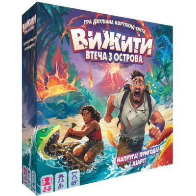 Настільна гра Games 7 Days Вижити. Втеча з Острова (Survive: Escape from Atlantis!) (укр.) (ZYGSTI01UA) Вінниця - фото 1