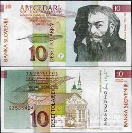 Словенія / Slovenia 10 Tolarjev 1992 Pick 11 UNC Полтава