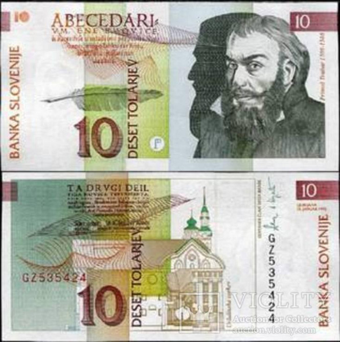 Словенія / Slovenia 10 Tolarjev 1992 Pick 11 UNC Полтава - фото 1