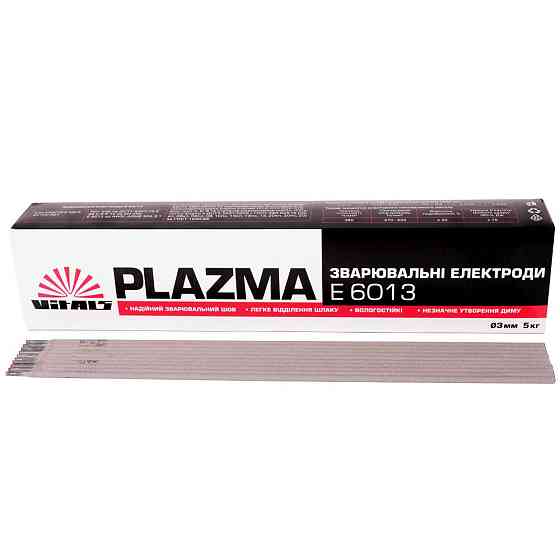 Электроды сварочные Vitals Plazma E6013 d 3мм, X 5кг Харьков