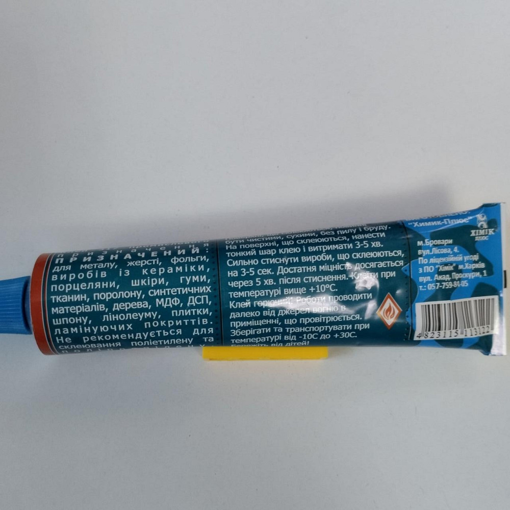 Клей 317 промышленный  40 мл Харьков - изображение 2