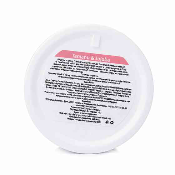 Набір для догляду за жирною та проблемою шкірою Super 3 Hillary Київ