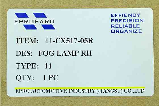 Фара Мазда CX-5 2 (2017-2022) правая противотуманная Мукачево