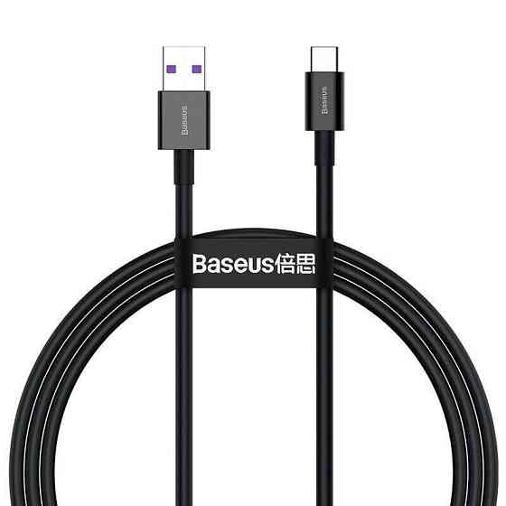 Кабель USB - Type-C Baseus Superior Series 66W 2m колір чорний CATYS-A01 Одеса