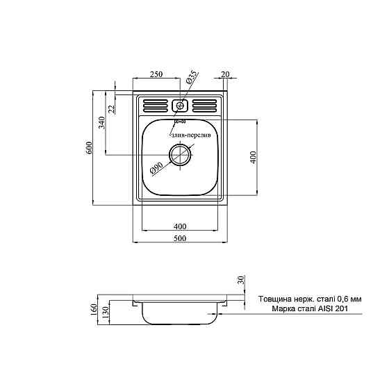 Кухонная мойка с нержавеющей стали накладная Kroner KRP Satin - 6050 (0.6 мм) Киев