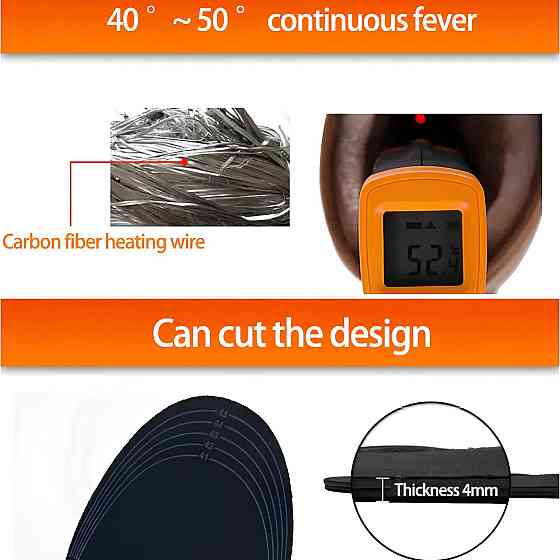 Устілки з підігрівом 25 см. Устілки з підігрівом (розмір 35-40). Устілки із підігрівом від зовнішнього акумулятора Київ