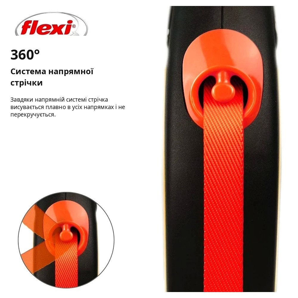 Поводок-рулетка Flexi для собак New Neon лента оранжевая размер S 5 м/15 кг Киев - изображение 4