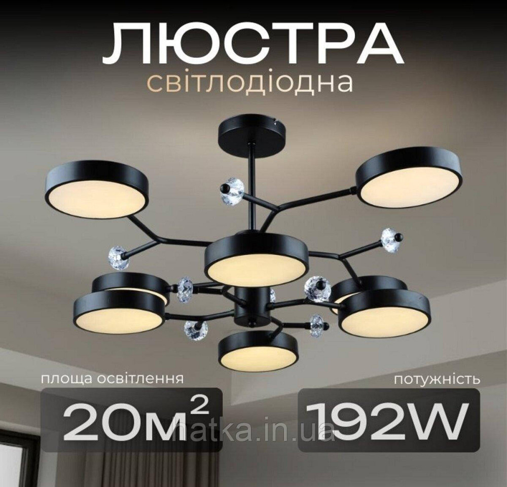 Люстра подвесная Sirius N5502/8 на 8 плафонов Киев - изображение 1