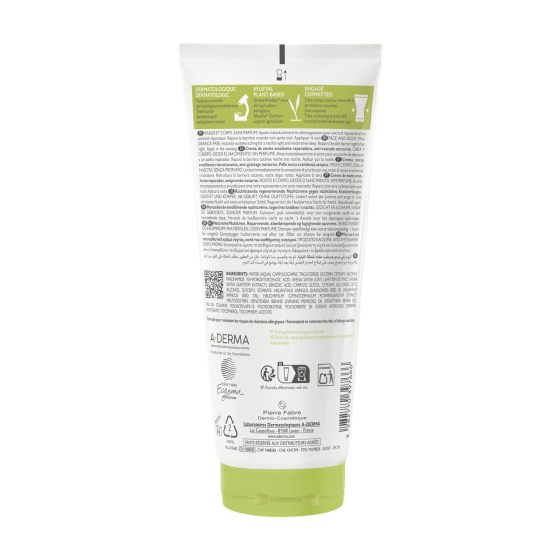 А-Дерма Экзомега Контрол восстанавливающий ночной крем-эмолент A-Derma Exomega Control Repairing Emollient Night Cream, 200 мл Днепр