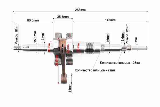 Колінвал Suzuki AD50 Киев