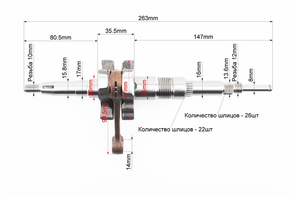 Колінвал Suzuki AD50 Киев - изображение 2