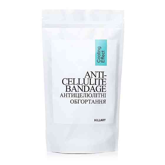 Антицеллюлитные обертывания с охлаждающим эффектом Anti-cellulite Bandage Cooling Effect Hillary Киев