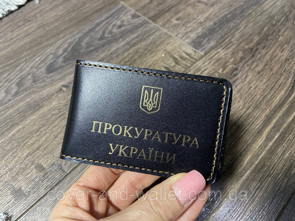 Шкіряна обкладинка на посвідчення Прокуратуру України з додатковим клапаном Київ - фото 2